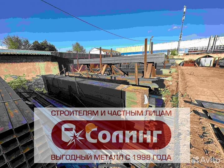 Профильная труба прямоугольная 20х40х1,5