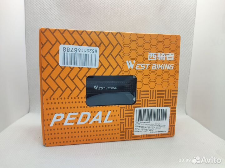 Педали для велосипеда