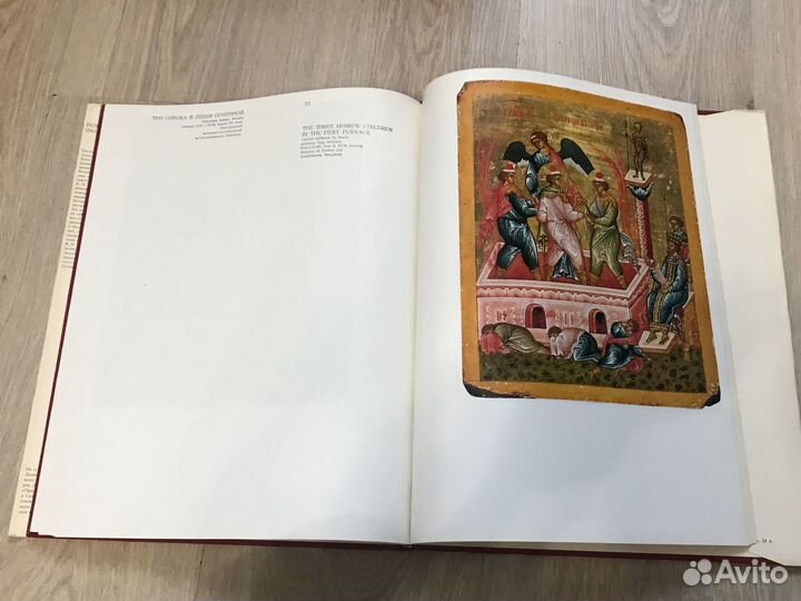 Книга-альбом Новгородская иконопись