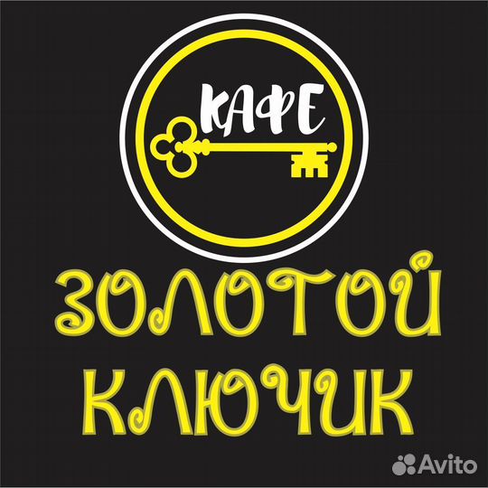 Официанты