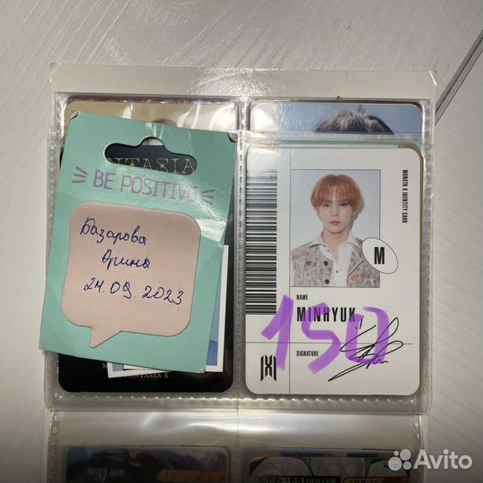 Карточки monsta X