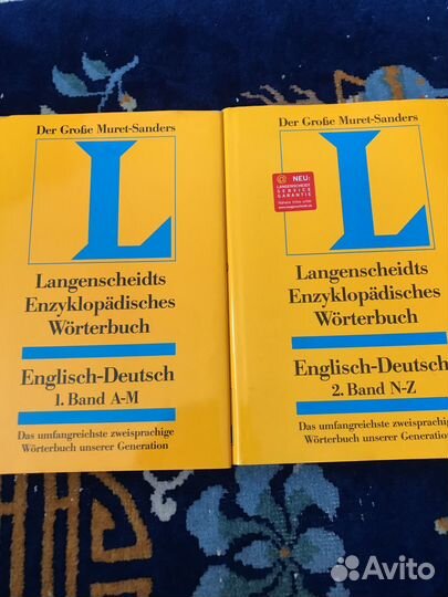 Англо-немецкий словарь в 2 томах