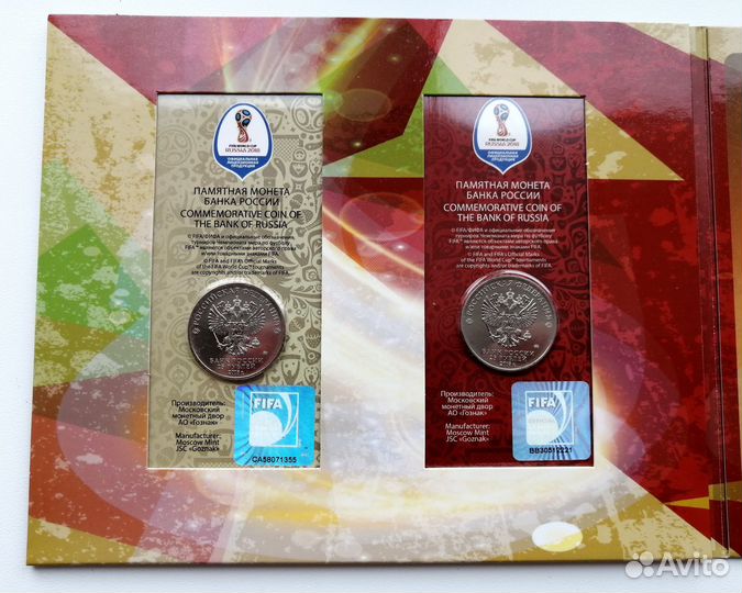 Набор 25 руб. 2018 Футбол - 3 цветные 3 прост бона