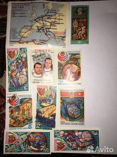 Почтовые марки