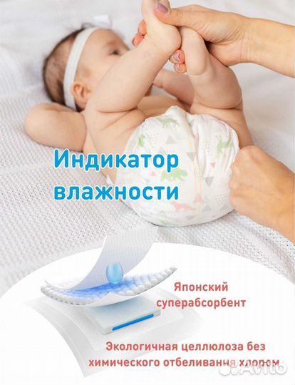 Подгузники Mitomi premium S 3-6кг, М 6-11кг