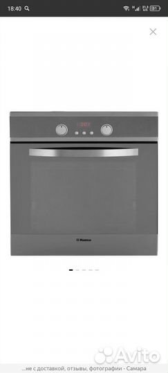 Духовой шкаф бу Hansa