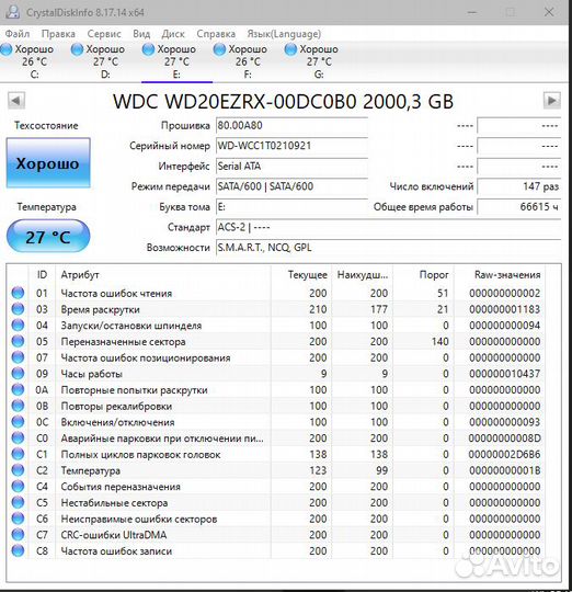Жесткий диск WD Green 2Tb 3.5