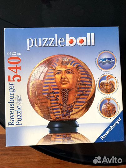Puzzle Ball, Тутанхамон