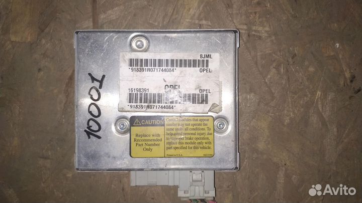 Блок управления двигателем Opel Sintra 1997