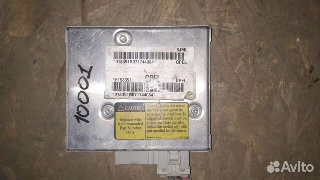 Блок управления двигателем Opel Sintra 1997