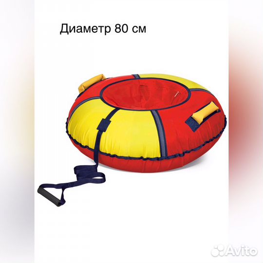 Тюбинг ватрушка новые