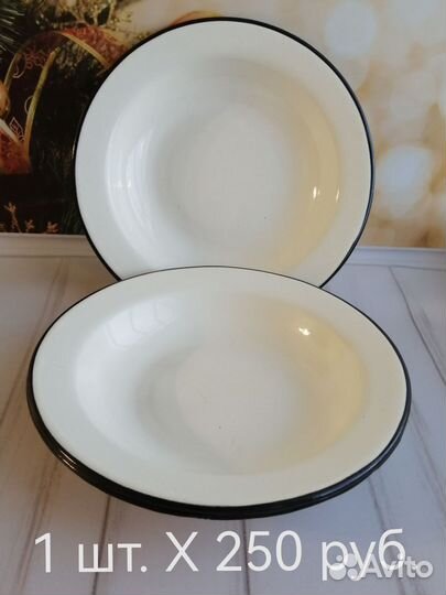 Посуда эмалированная СССР