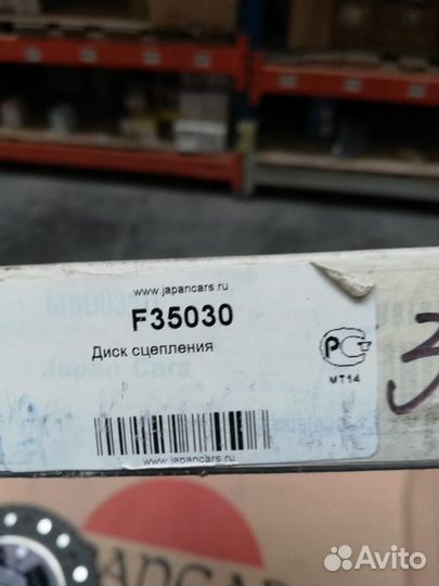 Диск сцепления Mitsubishi Lancer MD742713