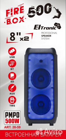 Акустическая колонка Eltronic 20-58 dance BOX 500