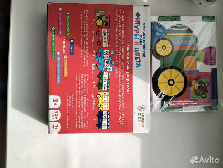 Паровозик пазл