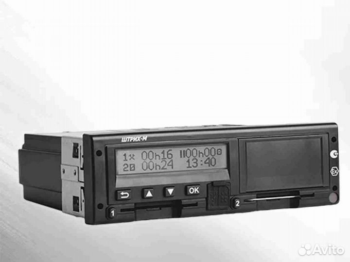 Тахограф Штрих м. Годовая гарантия.С установкой