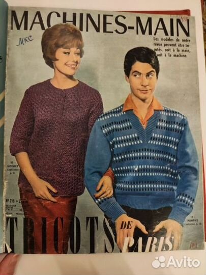 Эксклюзивн.альбом: франц.журналы 1961-62 (вязание)