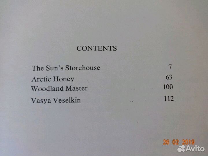 Книга на английском языке