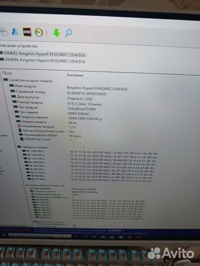 Ryzen 5 3400g, Оперативная память hyperX Predator