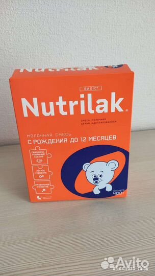 Смесь nutrilak