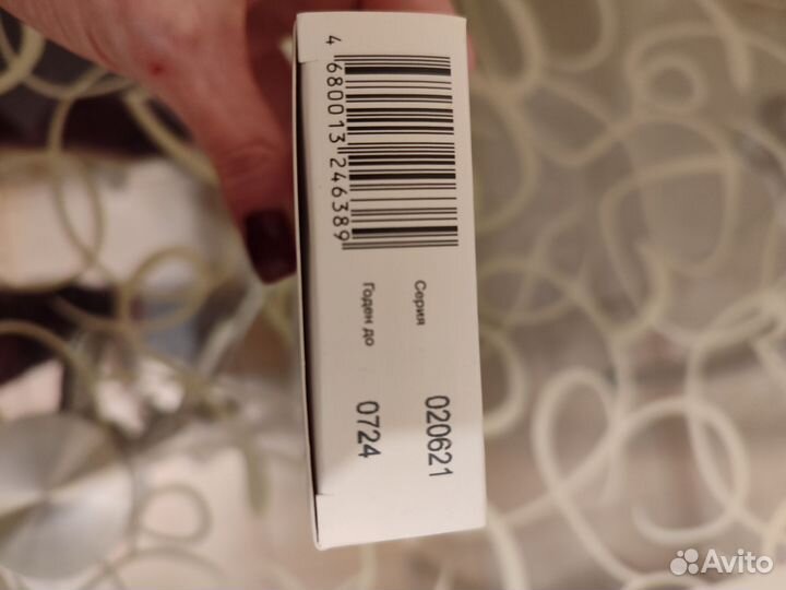 Отдам окусалин