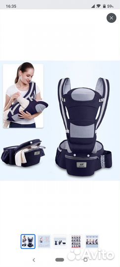 Эргорюкзак, переноска для малышей