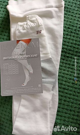 Компрессионные чулки 1 класс размер М