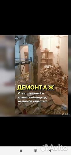 Грузчики подъём строй материалов и вывоз мусора