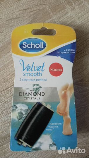 Сменные ролики Scholl