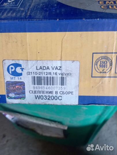 Сцепление ваз 2112