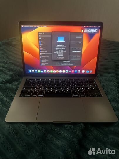 MacBook Pro 13 2017 128