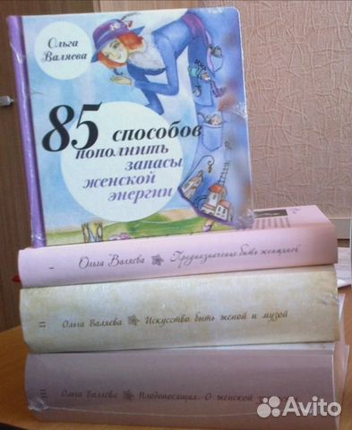 Книги психология