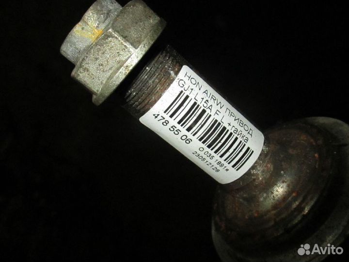 Привод Honda Airwave GJ1 (Переднее Левое)