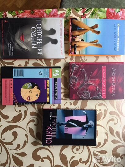 Иностранная литература, серия «за иллюминатором»