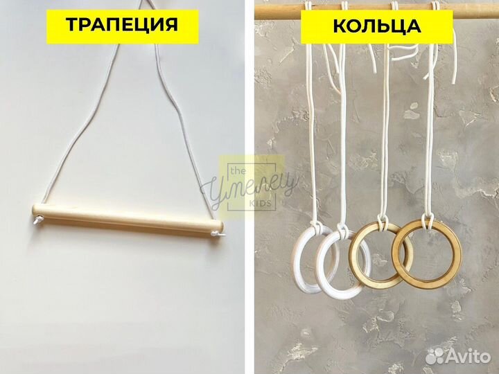 Детский спортивный комплекс