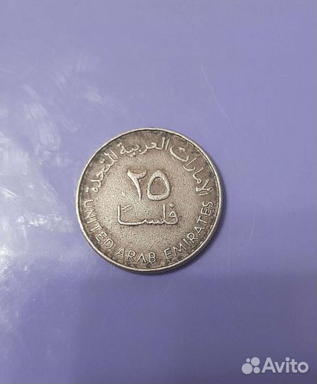 Эмираты монета 25 фильсов 1998