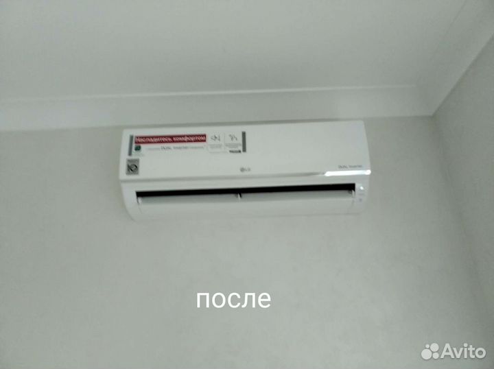 Монтаж кондиционеров