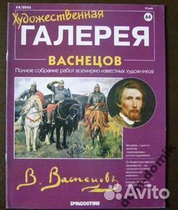 Журналы Художественная галерея Все 200 номеров хг