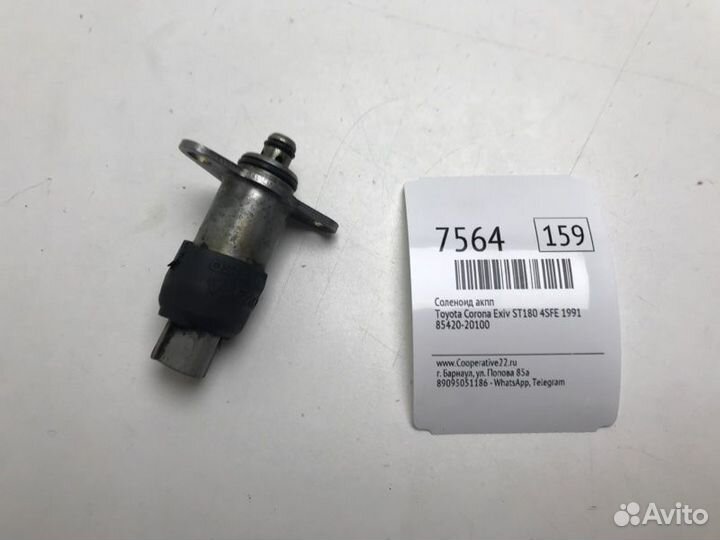 Соленоид АКПП Toyota Corona Exiv ST180 4SFE 1991