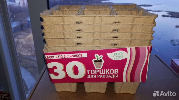 Кассеты для рассады