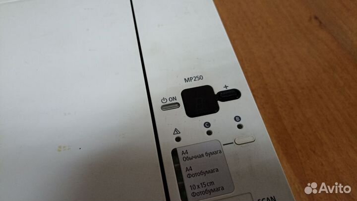 Принтер струйный Canon MP 250