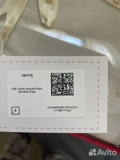 Постельное белье евро