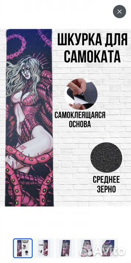 Трюковой самокат tech team old boy