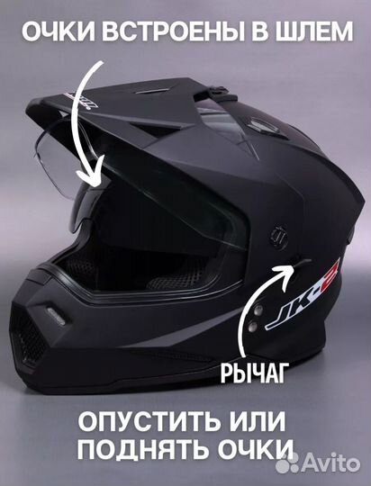 Мотоциклетный шлем Jiekai JK-2