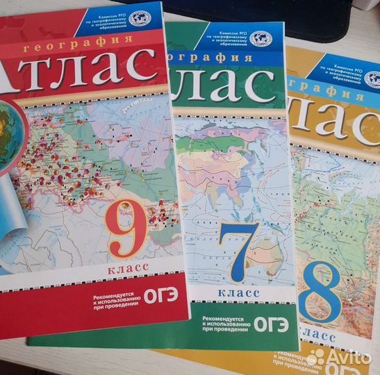 Атлас география