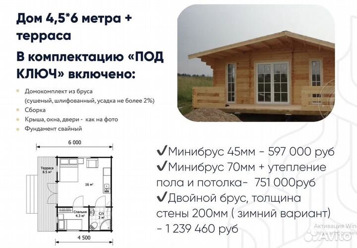 Дом гостевые дома для базы отдыха