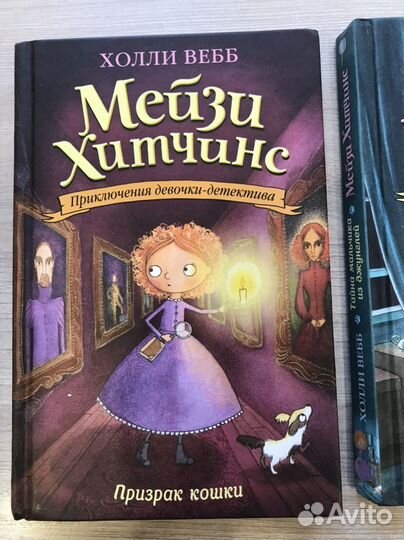 Серия книг 