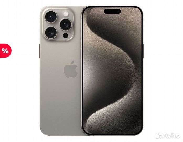 iPhone 15 Pro Max, 256 ГБ