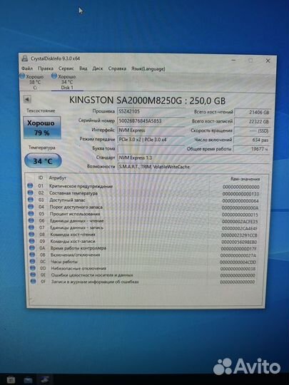 Ssd m2 nvme 250gb kingston a2000