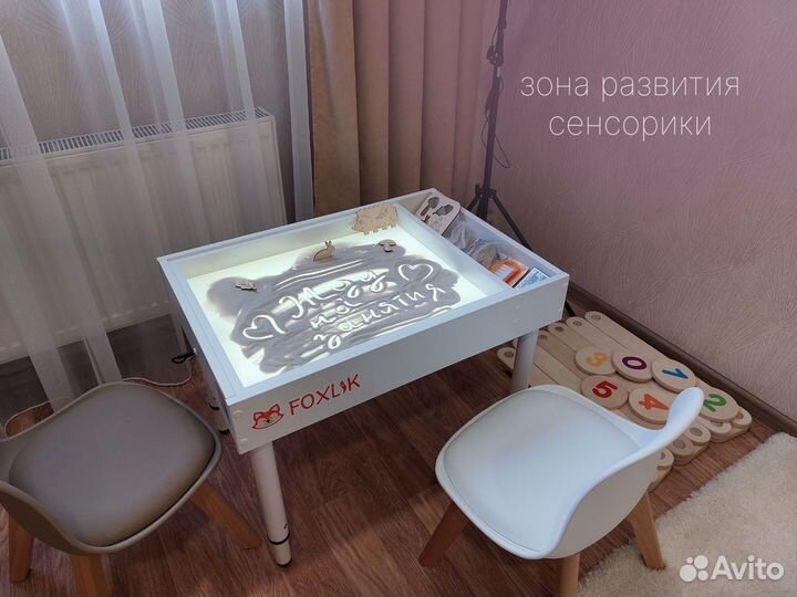 Детский логопед